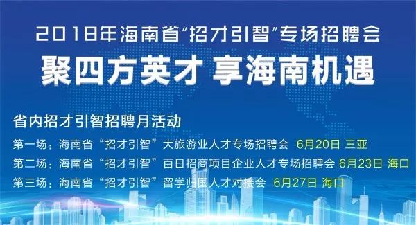 渭南人才网最新招聘,渭南人才网发布最新热招职位信息。