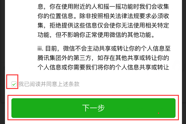 2024新奥资料免费精准资料,评审解答解释落实_绿色款A50.949