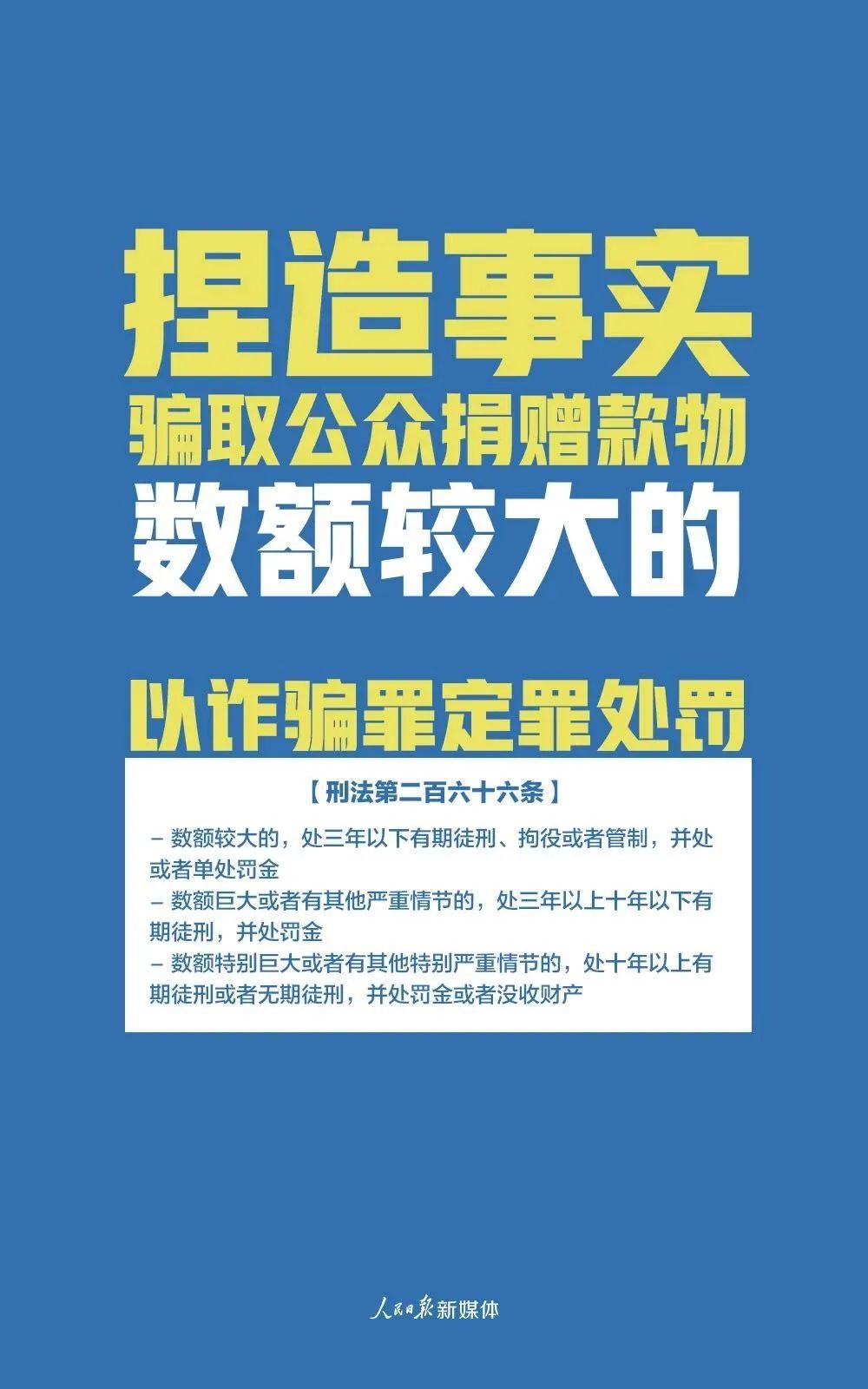 2024澳门天天开好彩,揭露相关行为的违法犯罪性质_私密款M70.242