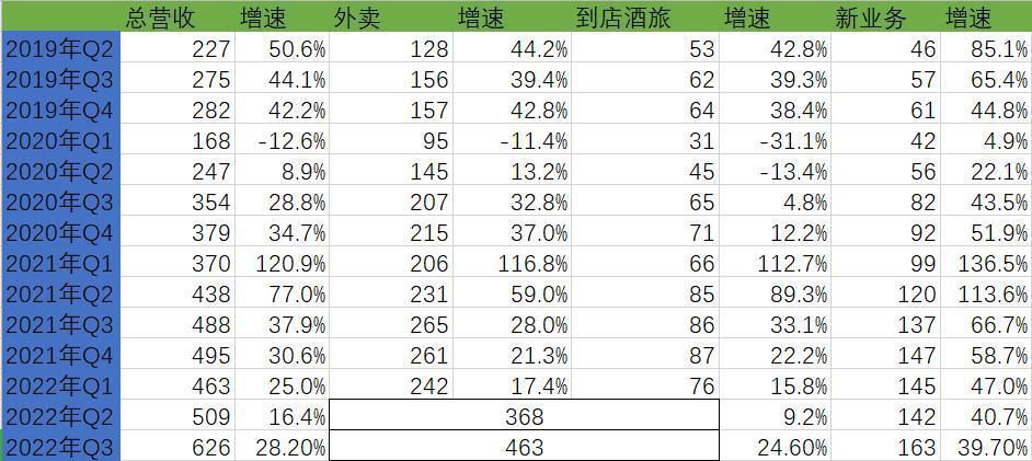 秋水长天尽_2 第2页