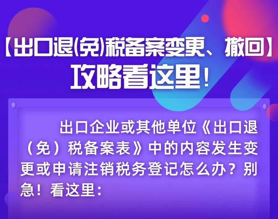 三期必开一期免费资料澳门,企业管理的得力助手_积极版S1.575