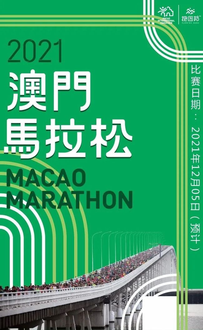 2024年澳门特马今晚开奖号码,揭秘背后的犯罪风险与警示教育重要性_显示型Z82.901