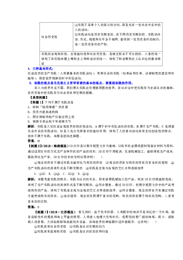 新澳精选资料免费提供,内涵解答解释落实_特别品U69.69