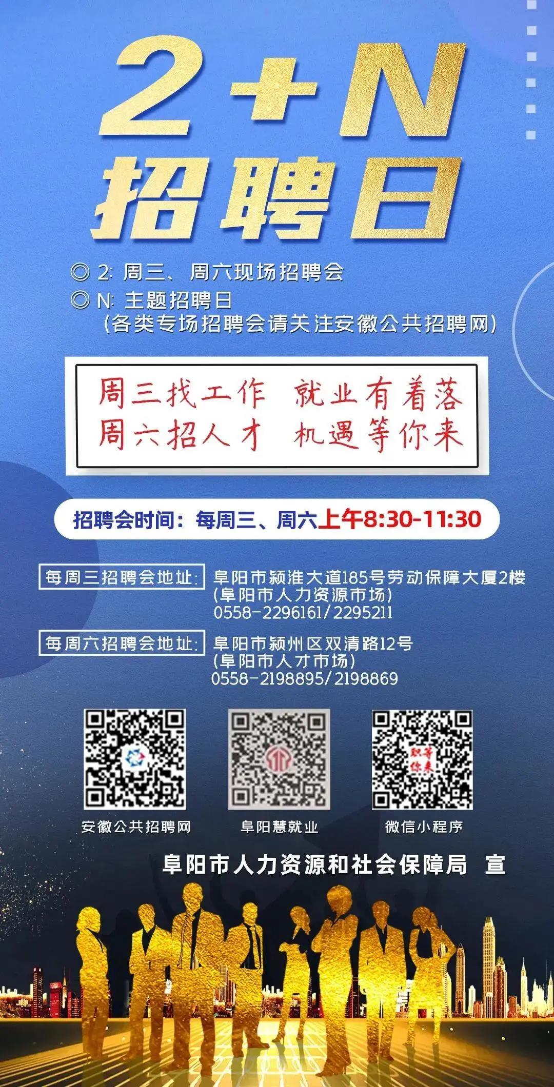 内黄招聘网最新招聘,“内黄地区热门招聘信息汇总发布”