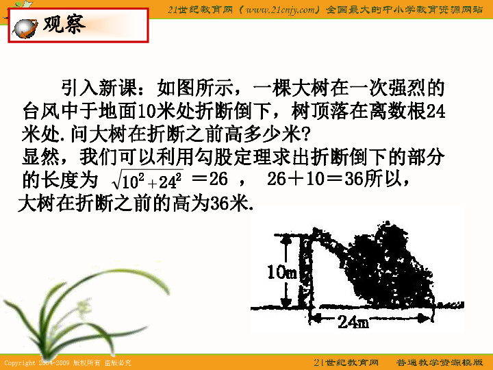 正版资料免费资料大全十点半,解导先家释讨释解_对2款H1.425