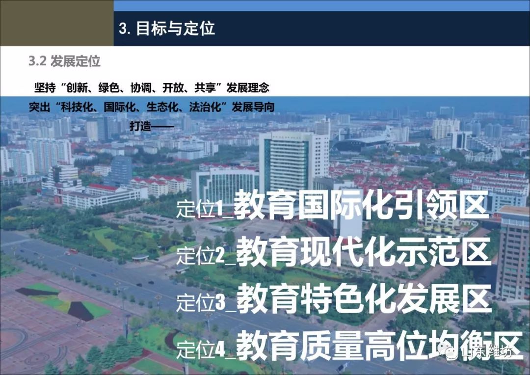 警示！揭开怀柔区最新领导的幕后故事，探索他们对未来发展布局的深刻影响！