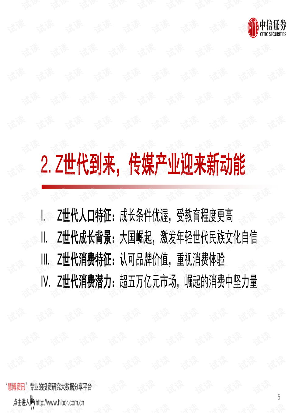 揭秘一元赚最新版：探索新机会的风险与收益，警示你在投资中的潜在陷阱！