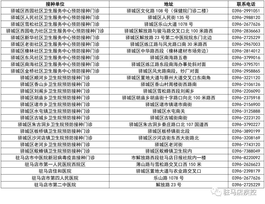 墨舞青云散_2 第2页