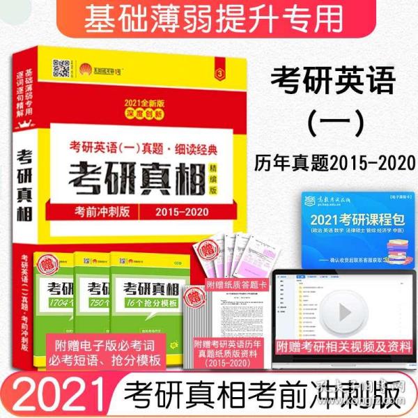 最准一码一肖100%精准红双喜,揭示犯罪预测背后的真相与挑战_清凉版G33.607