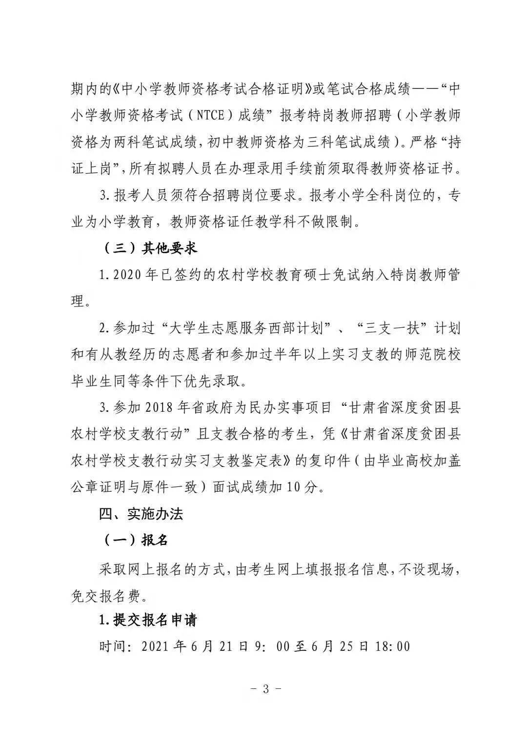 澳门资料大全,正版资料查询,整合资源落实方案_共享版U20.748