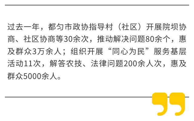 今晚必出一注,协商解答落实细节_教学版H79.32