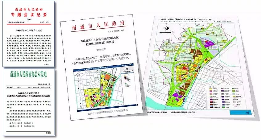 南通平潮镇最新规划,南通平潮镇最新规划发布