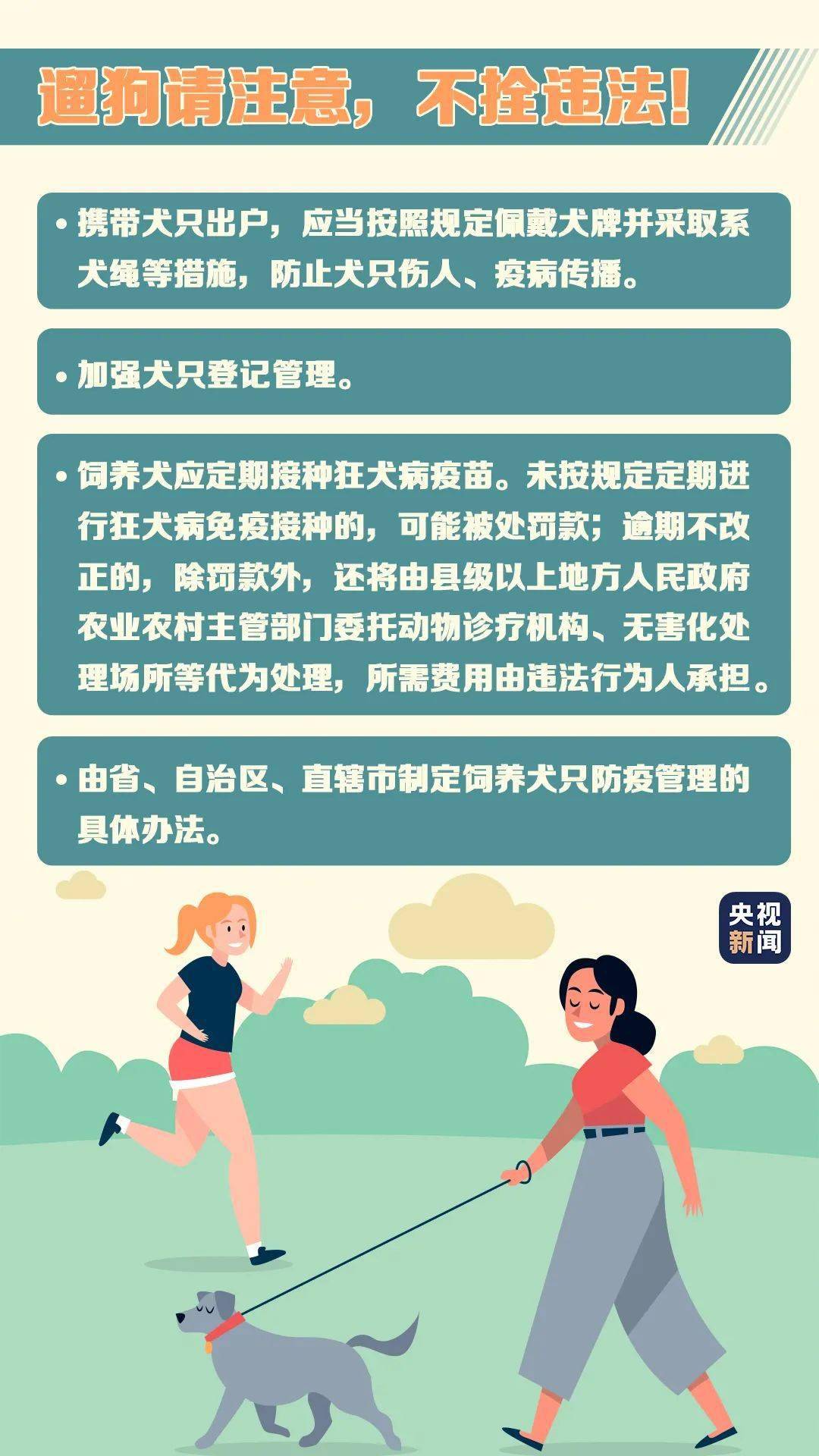 正版老鼠报资料,实地调研解释落实_升级集Z67.769