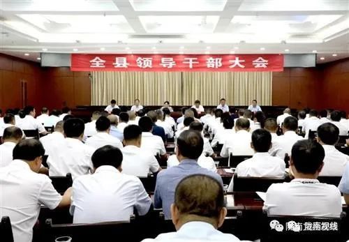 陇南市委最新任命,陇南市委最新人事调整