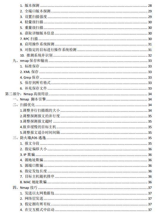 澳门资料大全免费正版,警惕赌博犯罪的危害_解谜版W11.881