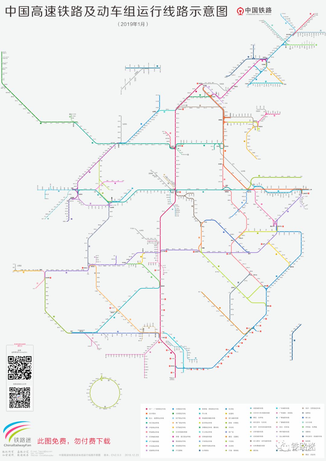 月益铁路最新走向图,月益铁路最新线路图