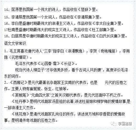 澳门正版资料大全免费歇后语,答行行详握析执细_高旅款T68.537