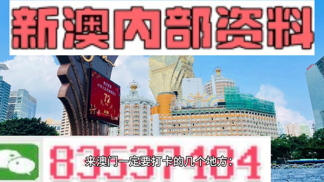 新澳2024正版资料免费公开,划明案创策划著证_适苹版Q63.83