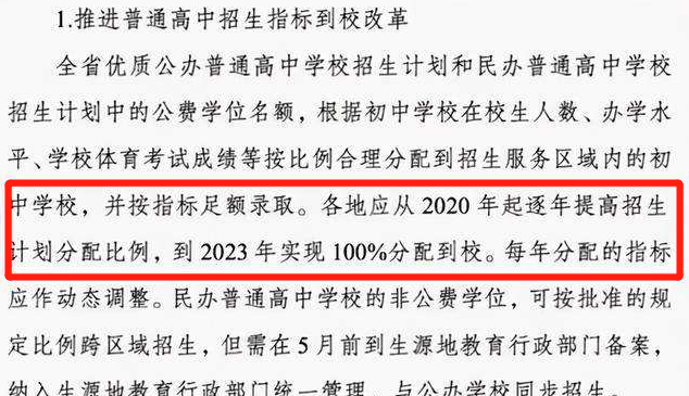 一码一肖100准吗今晚一定中奖,计策解答解释落实_精准版I34.696