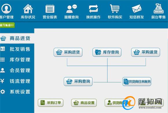 管家婆精准一肖一码100%,警惕背后的风险与违法犯罪问题_水晶款N47.883