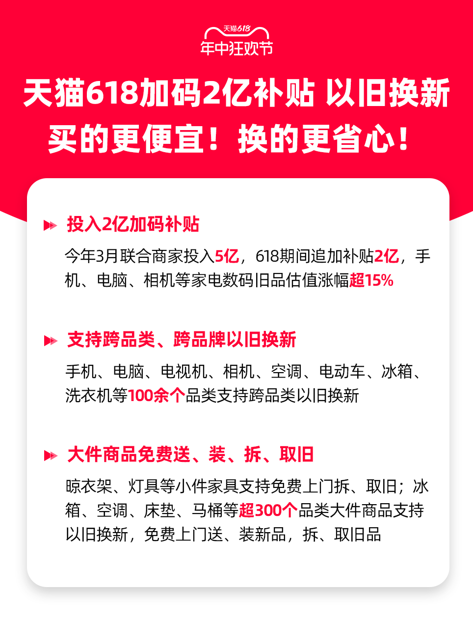 管家婆一码一肖,澳彩资料_排球集C15.618