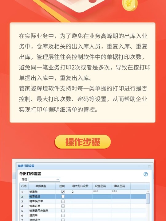 管家婆精准一肖一码100%l？,详细解答解释落实_备用型G71.693