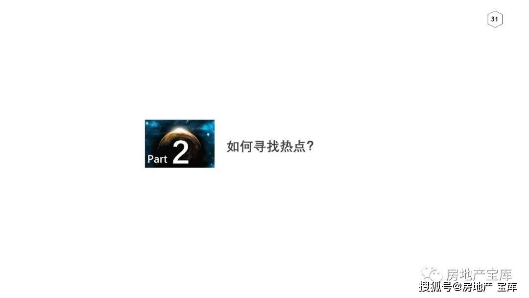 新澳天天开奖资料大全最新,深入执行方案数据_完整款U98.561