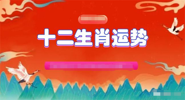 澳门王中王一肖一特一中,2024年全年資料免費大全的優勢_珍品版K59.898