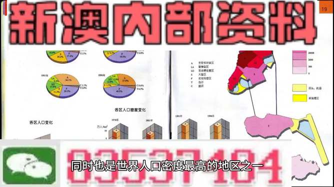 新澳门资料大全正版资料2023,2024年天天开好彩资料解析_修改版C92.277