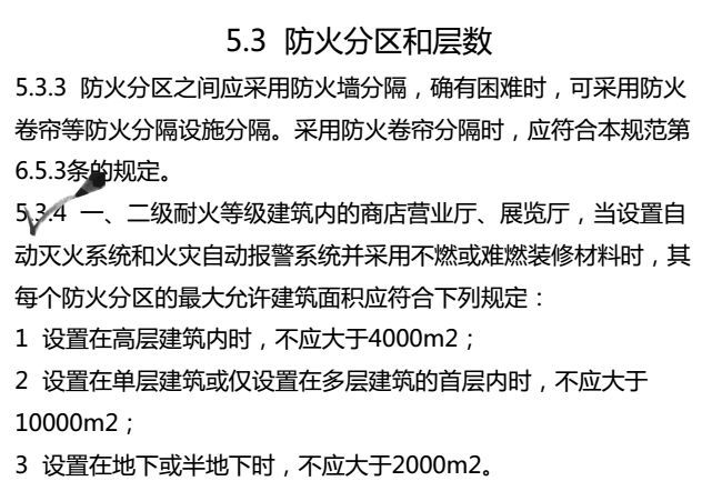 今天澳门一码一肖,权能解答解释落实_投资款T52.122