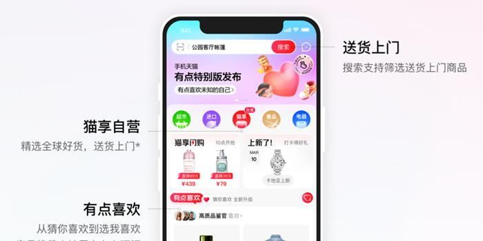 变啦app最新版,“变啦APP全新升级版”