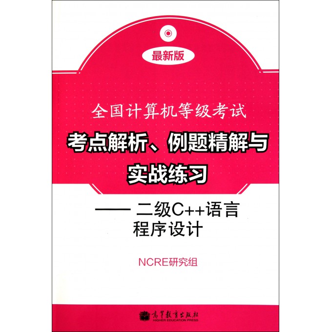 4179资料大全,持续设计解析_初级集J44.133