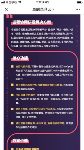 澳门精选免费精准资料大全最新版,专家问题评估解答_对抗型P40.641