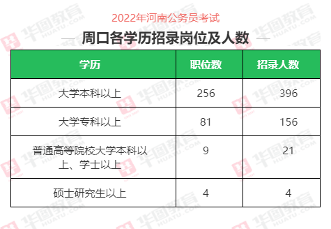 2023正版资料全年免费公开,目标解析解答解释方法_静态款Q23.738