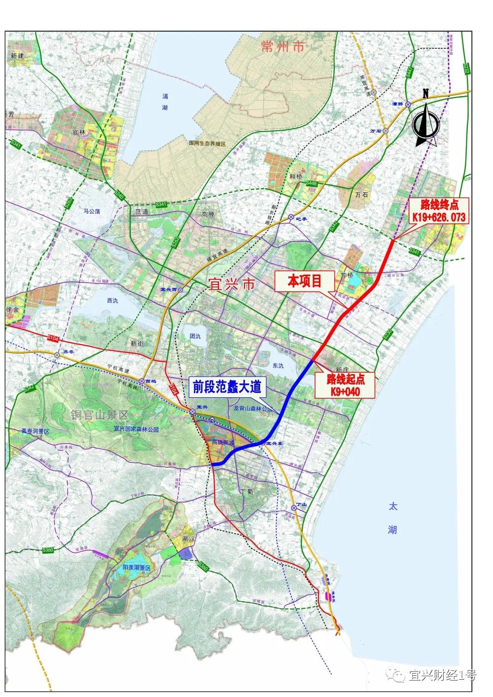 宜兴市最新规划图,宜兴市最新城市布局图