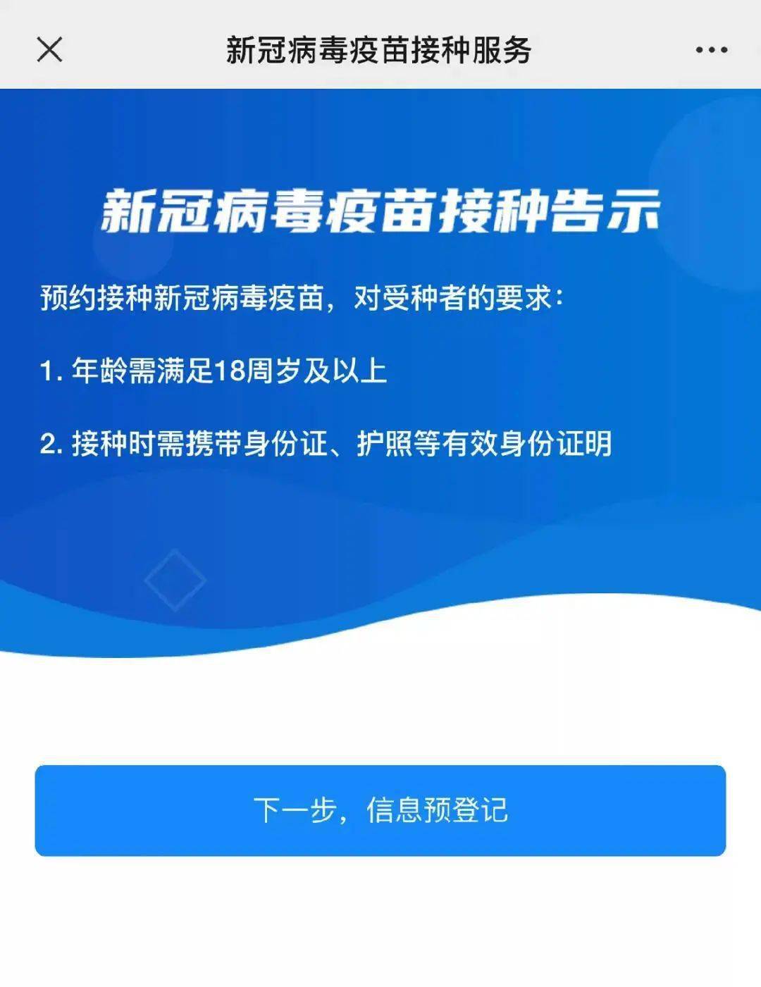 2024新澳门002期管家婆｜深层数据应用执行｜注解版Y3.835