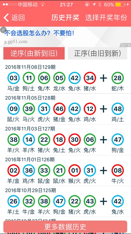 2024年正版资料免费大全｜2024年正版资料共享平台｜模型化解答落实措施_J7.785