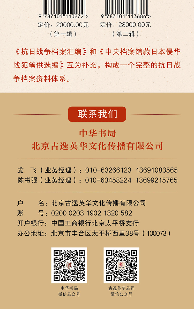 新澳门内部资料精准大全｜新澳门内部信息全面指南｜揭露违法犯罪问题的重要性与应对策略_X9.76