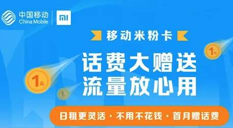 湖南移动最新流量活动,“湖南移动近期流量促销活动”