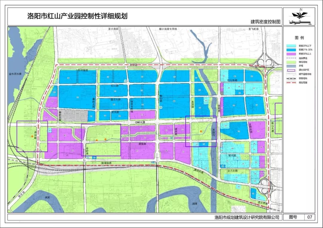 洛阳市高新区最新规划｜洛阳市高新区规划新蓝图