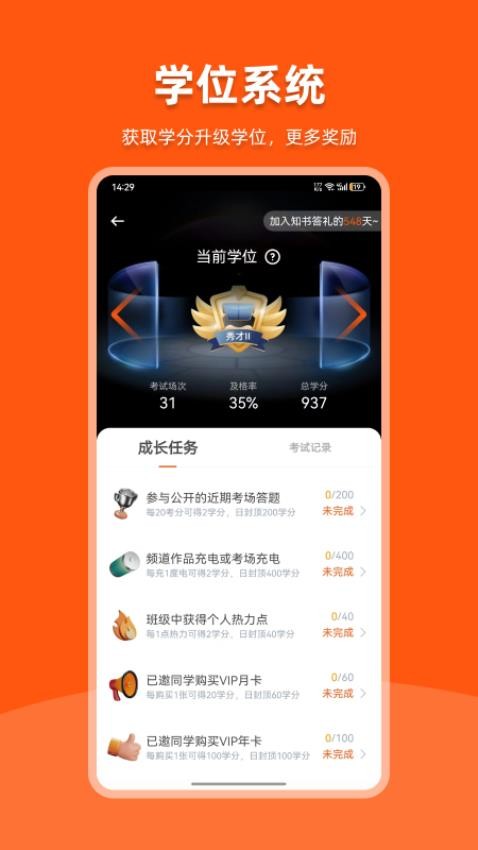 九鼎app的最新版本(九鼎app全新升级版)