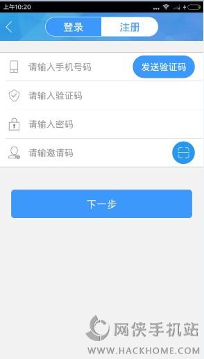 膜芳信商app最新版：膜芳信商APP全新升级版