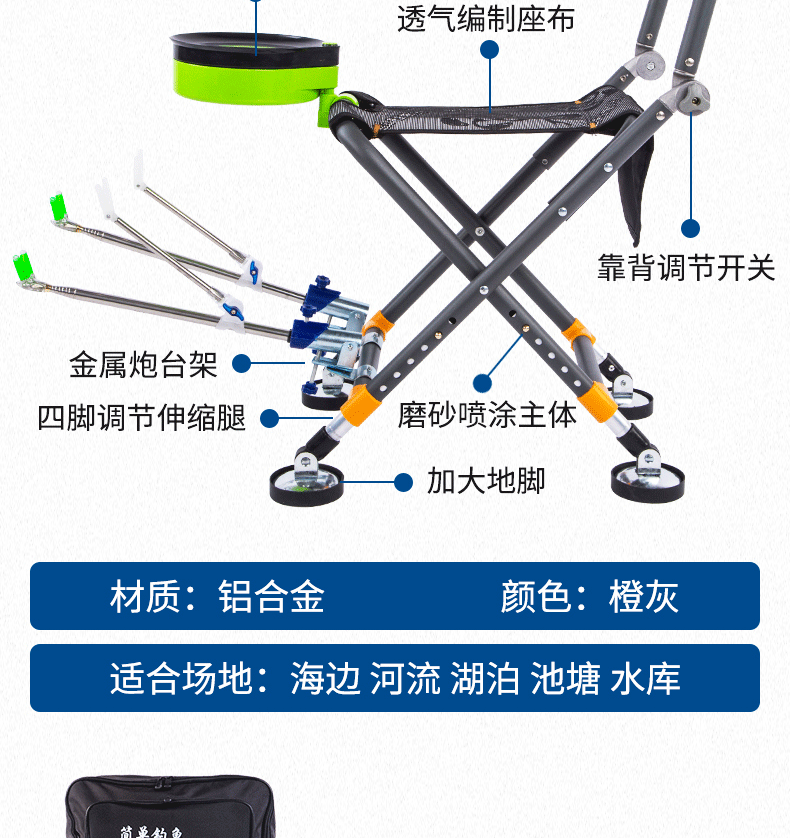 最新款钓鱼椅【全新钓鱼座椅推荐】