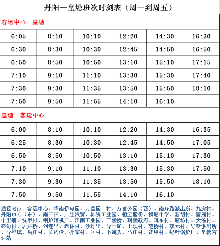 大通湖最新届区委名单,大通湖区委新一届成员揭晓