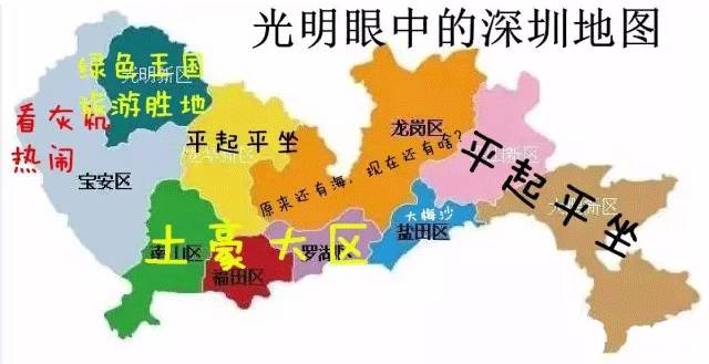 深圳最新区划图｜深圳最新行政区划图览