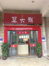 “南宁米粉店转手资讯速递”