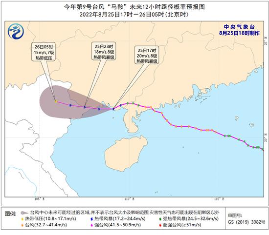 “台风最新动态：风力减弱中”