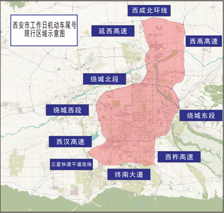 成都最新交通限行措施发布