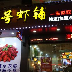 “晋江五店市美食盛宴，尽享舌尖上的幸福时光”