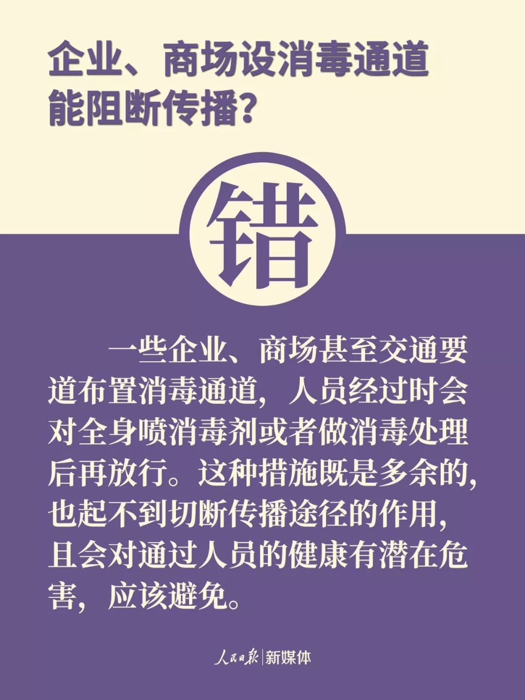 北京迎来新冠肺炎防控新进展，健康防线再巩固